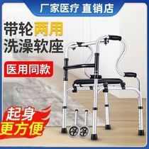 Exercise walker for the elderly with inconvenient toddlers stroller stool assist crutch four-legged cane for the elderly with broken leg