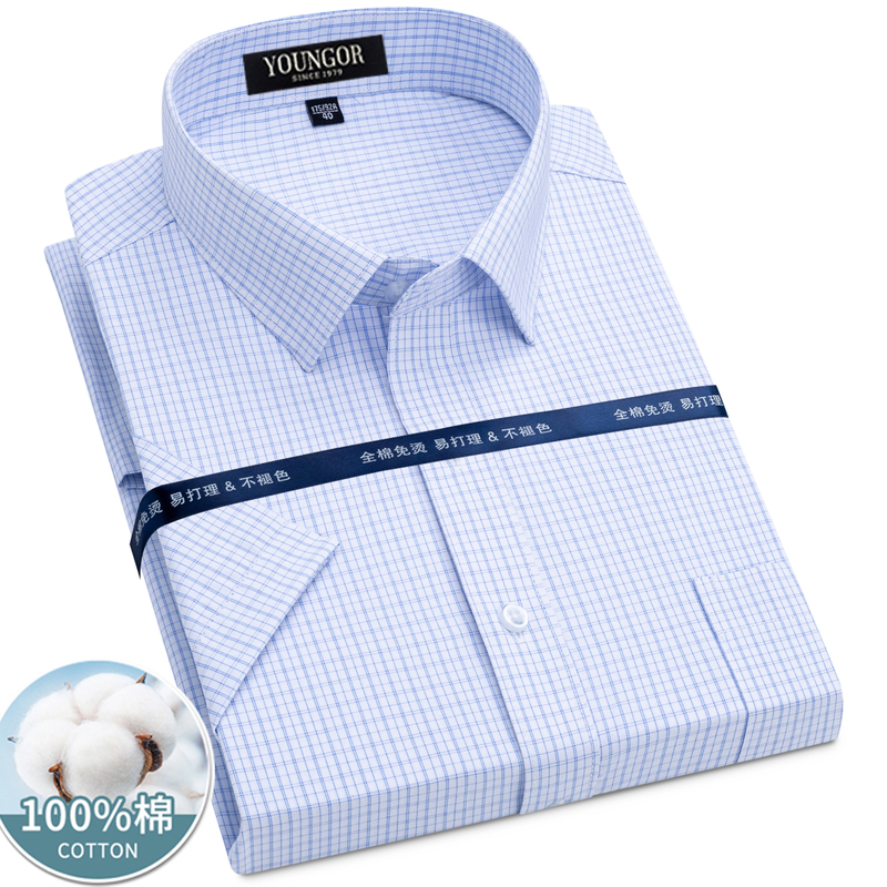 Youngor Men's Pure Cotton Short-Sleeved Shirt, Middle-Aged Business Blue and White Plaid All-Cotton Shirt, Wrinkle-Resistant and Non-Iron, with Pockets