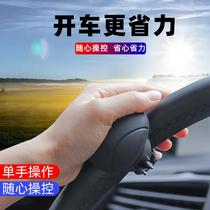 Car steering wheel booster steering effort-saving auxiliary silicone power ball car bearing steering wheel booster