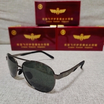 Flying polarizer anti-glare strong light glasses anti-blue light anti-UV sunglasses mountaineering driving fishing sunglasses