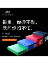 Box jumping box physical training vault box gym explosive power four-in-one software combination for adults teenagers and children