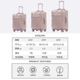 Сверхлегкий вместительный и большой чемодан, ткань оксфорд, 20 дюймов