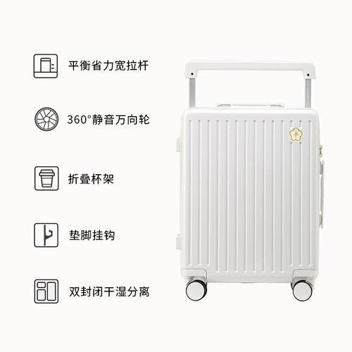 Чемодан, коробка, 24 дюймов, популярно в интернете