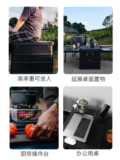 Lubu outdoor camping aluminum-magnesium alloy double-wing table storage box waterproof large-capacity aluminum box foldable metal box