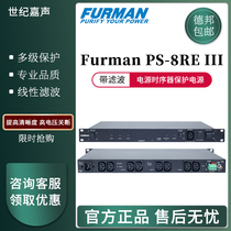 Rich Power Filter Furman PS-8RE III Time-series power surge protection power regulator