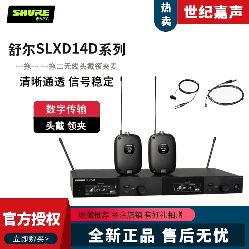 Shure/ SLXD14D/SM35/W93 SM35 MX153 DH5 WBH54 Беспроводная гарнитура для наушников Microphone
