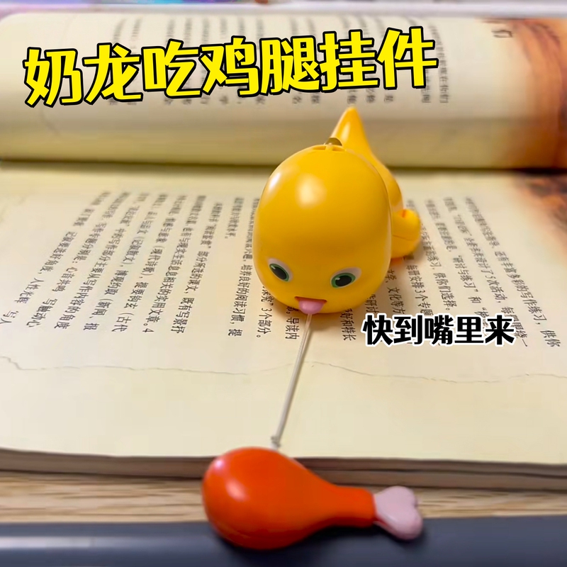 Milk Dragon Eating Chicken Leg Stress Relief Toy Creative Keychain Backpack Funny Children's Gift Bag Prank Pendant