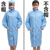 Anti-static radiation protection workwear computer work clothes computer room monitoring room clothes mens camouflage suit mens