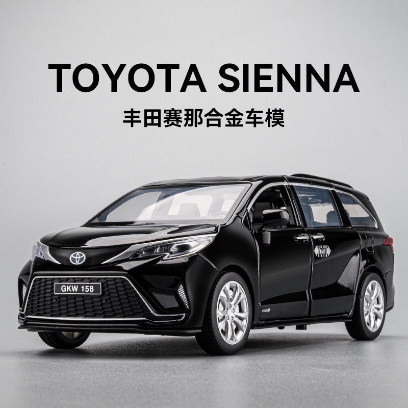 1/24 Yiguang Car Toyota Senna Grevia Thunder Ling Ruizhi Weilanda Lingfang Alloy Car Model Car Model