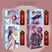 Yule Fang New Board Game Card 2022 Werewolf Kill Game Pure W