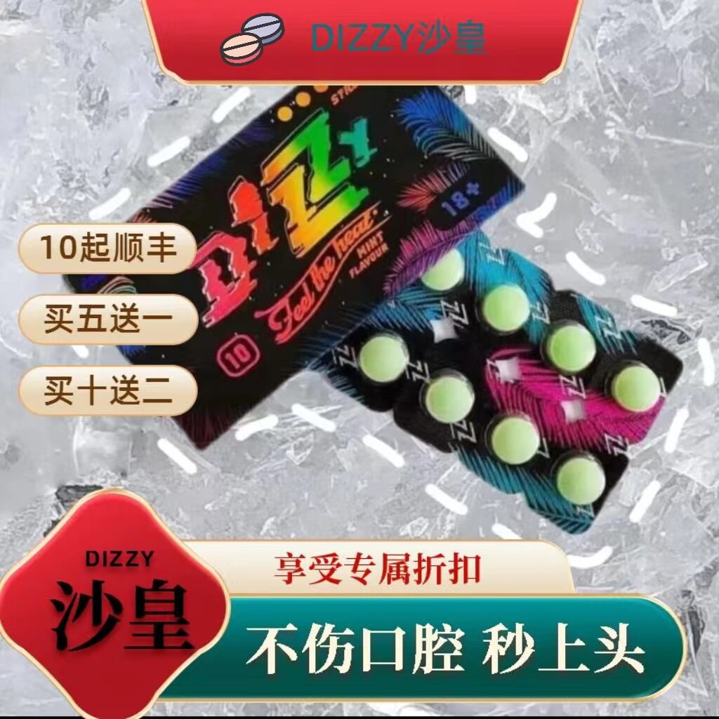 Czar DIZZY Bin Polyphenol Mouth of Betel Nuts Alternatives Tech Candy Mint Sugar Withdrawal Chewing Gum-Taobao