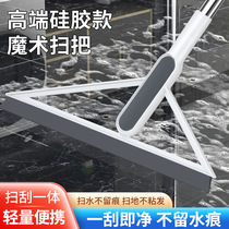 Magic broom bathroom wiper floor scraper silicone bathroom toilet kitchen scraper sweeper wiper window wiper