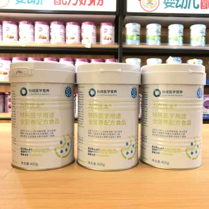 [Full Box] 400g Lixin You Tai Special Medical Purpose Complete Nutritional Formula Food Adult Protein Powder