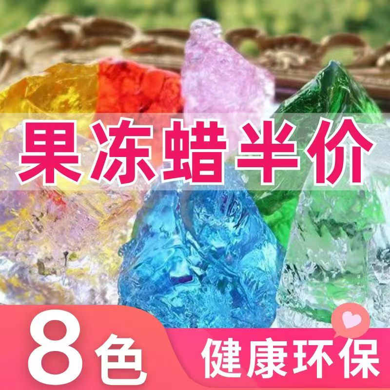 Colorful Transparent Jelly Wax DIY Scented Candle Handmade Squishy Material Crystal Wax Handmade Raw Materials