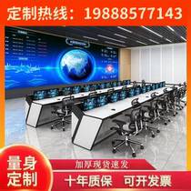 Command center console customized curved monitoring console double triple operating console security dispatching console conference table