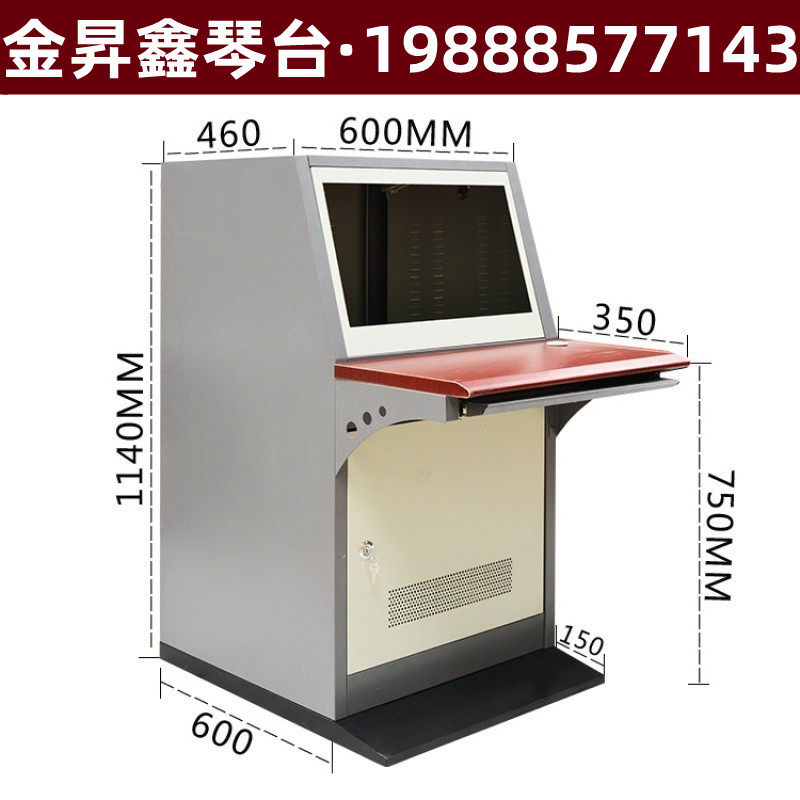 Violin table custom PC computer cabinet operating table single duplex 192232 inch top case cabinet control cabinet console-Taobao