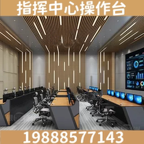 Monitoring console customized command center cabinet triple wooden platform monitoring room console work dispatch table