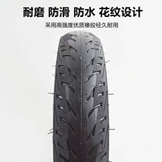 Страхование лесорубы 12寸真空轮胎121/2x21/4真空胎57/62-203代驾车轮胎电动车内外胎