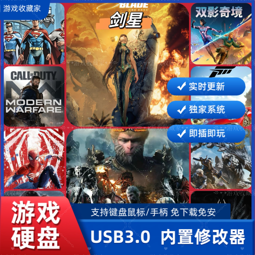 Игровой жесткий диск Jianxing бесплатная установка ПК автономный компьютер 3A мобильная игровая игра на жестком диске опционально подключи и играй Изображение 1