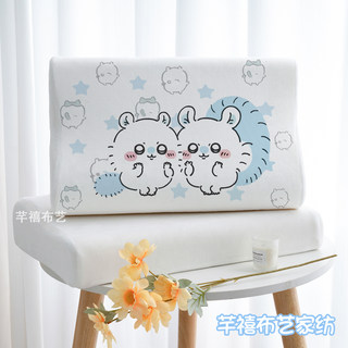 Jiyikawa cartoon silver fox velvet latex pillowcase children's pillowcase 30x50 single piece memory pillow core liner cover