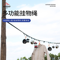 Outdoor storage rope multifunctional portable clothesline exquisite camping canopy lanyard camping tool debris storage rope