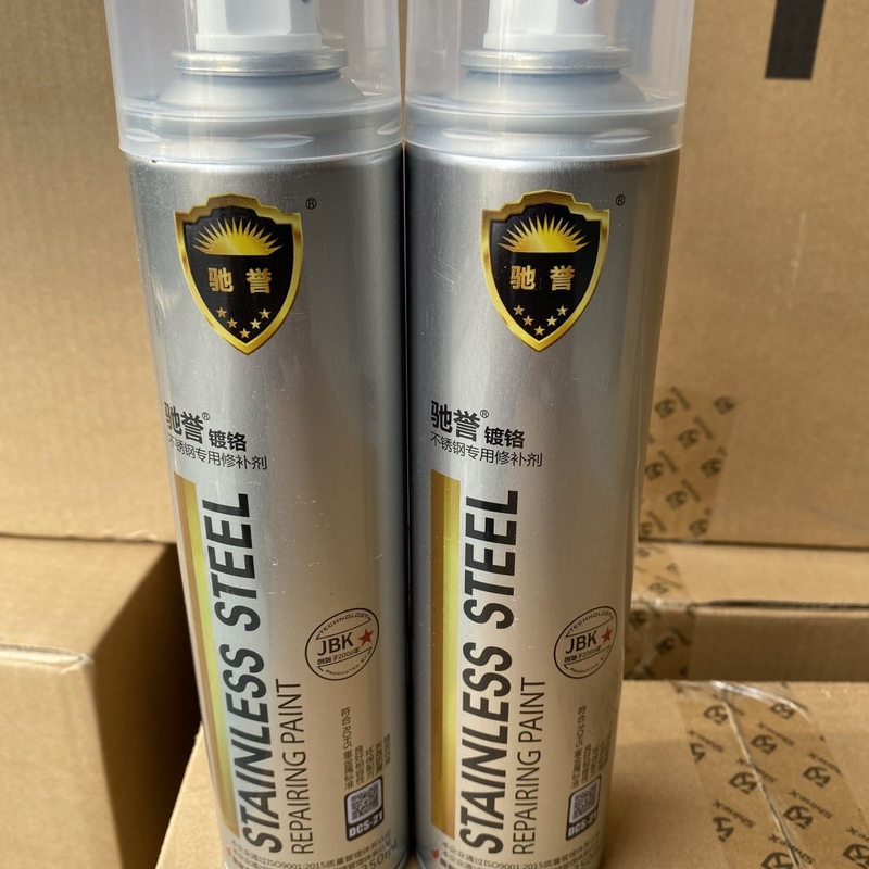 Genuine Chiyu Self-Spray Paint in Stainless Steel Color, Chrome-Plated Hand Spray Paint, Silver Stainless Steel Special Repair Agent 350ml