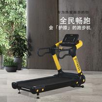 Texas sports manufacturer commercial treadmill aerobic fitness equipment silent electric treadmill