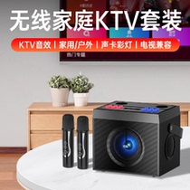 German Voice of Berlin home KTV audio set home TV singing karaoke microphone microphone one