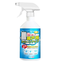 Kitchen window screen to remove heavy oil stains powerful cleaning agent King Kong mesh screen window no-disassembly cleaning liquid artifact household xm