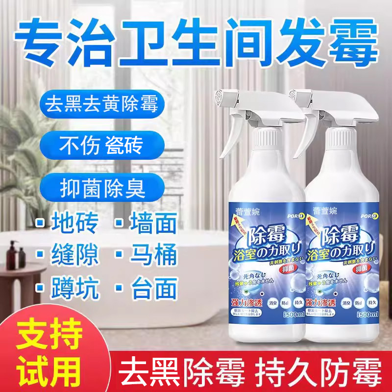 如何挑选适合家庭使用的强力去污玻璃清洁剂?-多用途清洁剂-淘宝百科网