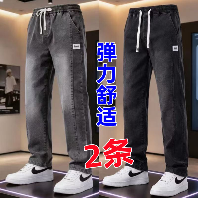 Work Pants for Men, Loose Fit, Stretchy Denim, Elastic Waist, Durable, Casual Straight-Leg Trousers, Workwear Pants Work Pants for Men, Loose Fit, Stretchy Denim, Elastic Waist, Durable, Casual Straight-Leg Trousers, Workwear Pants