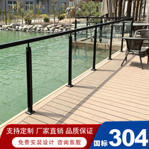 Staircase armrail Modern simple villa corridor tempered glass indoor and outdoor household 304 stainless steel railing