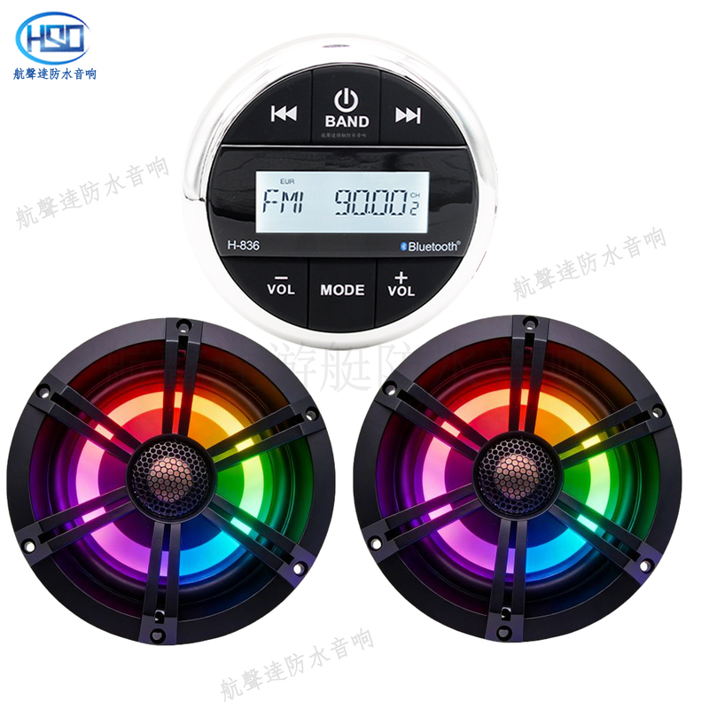 Hsd Colorful Waterproof Bluetooth Speakers Are Suitable for Installation on Speedboats, Yachts, Jet Skis, Water Sports Vehicles, Atvs, and Utvs Hsd Colorful Waterproof Bluetooth Speakers Are Suitable for Installation on Speedboats, Yachts, Jet Skis, Water Sports Vehicles, Atvs, and Utvs