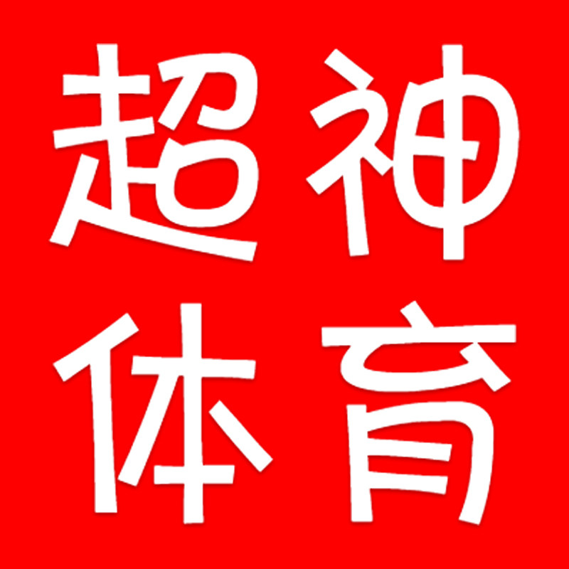 超神体育的LOGO