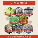 Cross -Sugar размножающий зверь -крупный рогатый скот и овцы 50 кошек сельскохозяйственного промышленного коричневого сахарного сахара, уволяемой эм -бактерий, ферментированные вода удобрения коричневое сахар