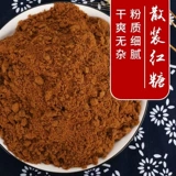 Cross -Sugar размножающий зверь -крупный рогатый скот и овцы 50 кошек сельскохозяйственного промышленного коричневого сахарного сахара, уволяемой эм -бактерий, ферментированные вода удобрения коричневое сахар