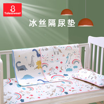 Liangliang baby changing pad summer breathable newborn childrens bed cooling mat waterproof and washable summer ice silk baby cooling mat