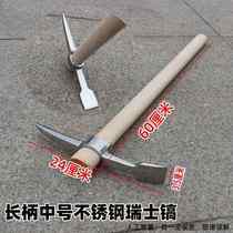 Stainless steel Xiaoyang pick outdoor dig tree root sheep pick hoe small pick head portable ice pick cross pick Xinjiang is not developed