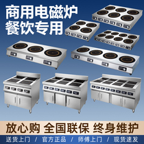 Commercial induction cooker high-power 468 multi-burner tinfoil flower armor Malatang 3468 multi-head electric ceramic cooker stove