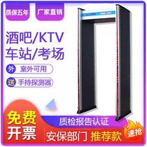 Security inspection door temperature measurement door metal detection door factory anti-theft door tool detection door examination room mobile phone detection door