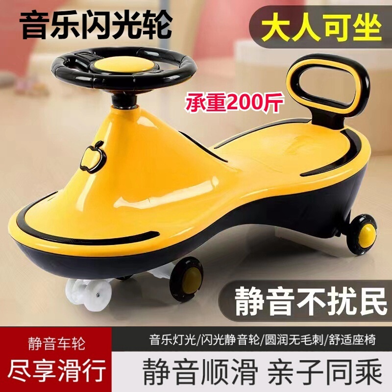 New Kidsren's Twist Car 1-3-8 Years Old Thickeneded Yo-Yo Car Swing Car Yo-Yo Car Baby Scooter Anti-Rollover