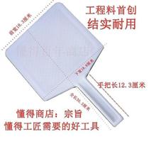 Pallet gray board thickened tempered plastic pallet mud board mud board mason bricklayer plaster medium round handle gray board small white mop