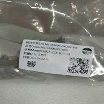 WAIN connector housing H3A P-CCT-1L-PG11