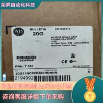 Spot new AB Rockwell 755 inverter 11kw