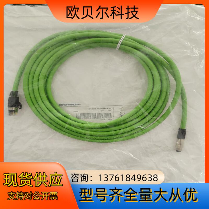 Turck Turck Industrial Ethernet/Profinet Cable