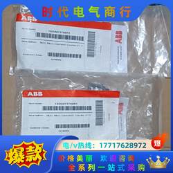 새로운 ABB 카운터 1SDA073780R1, 5 자리 카운터, 원래 양성 교섭