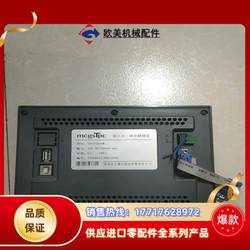 Kunlun 내장 통합 터치 스크린 TPC7062DW 교섭