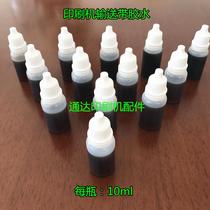 Printing machine conveyor belt glue Paper conveyor belt glue Belt glue Printing machine belt glue sheet base belt glue