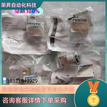 Spot 2737456 SV-3-1 8-C-CS brand new original