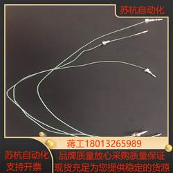 G1312-67305,5500-1252,0.17*400